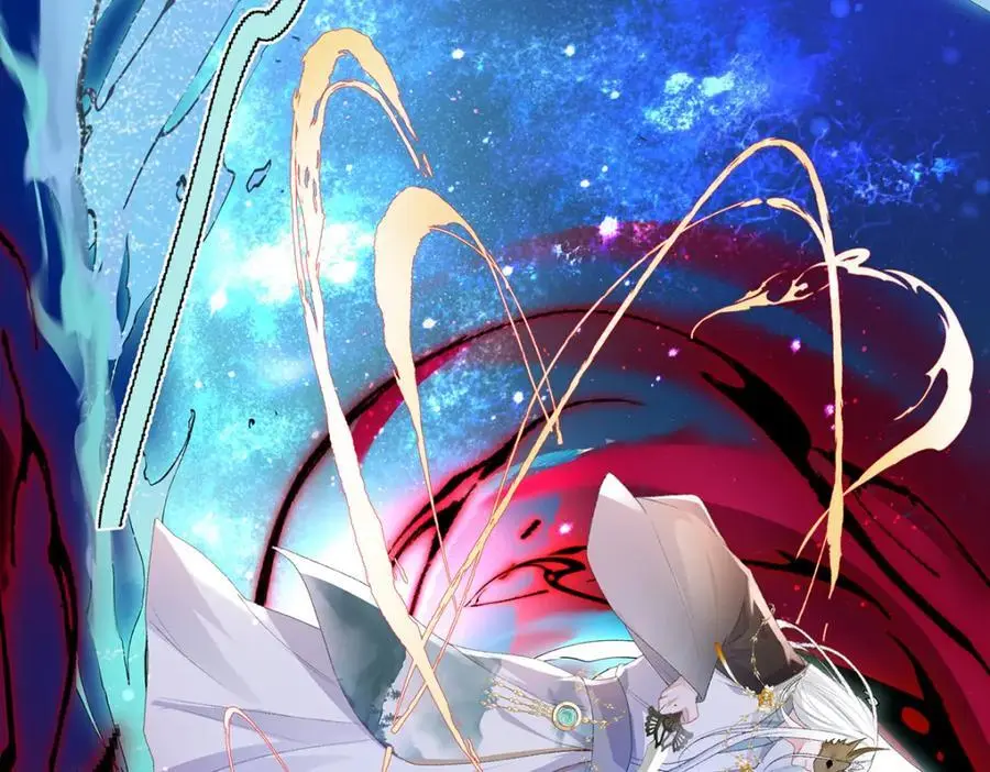 042 魔尊VS星命主 第104页