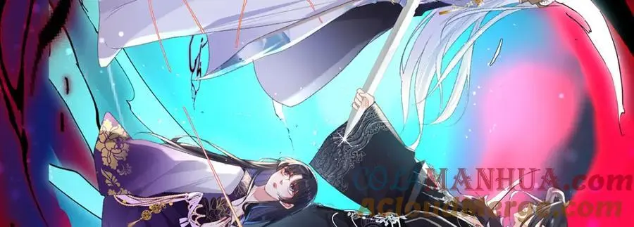 042 魔尊VS星命主 第105页