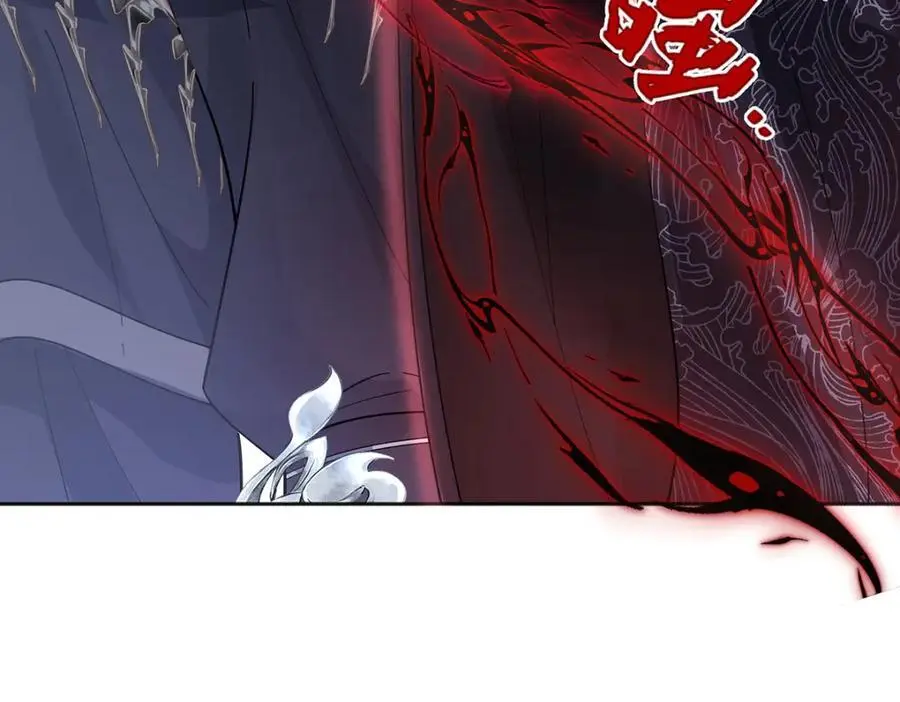 042 魔尊VS星命主 第126页