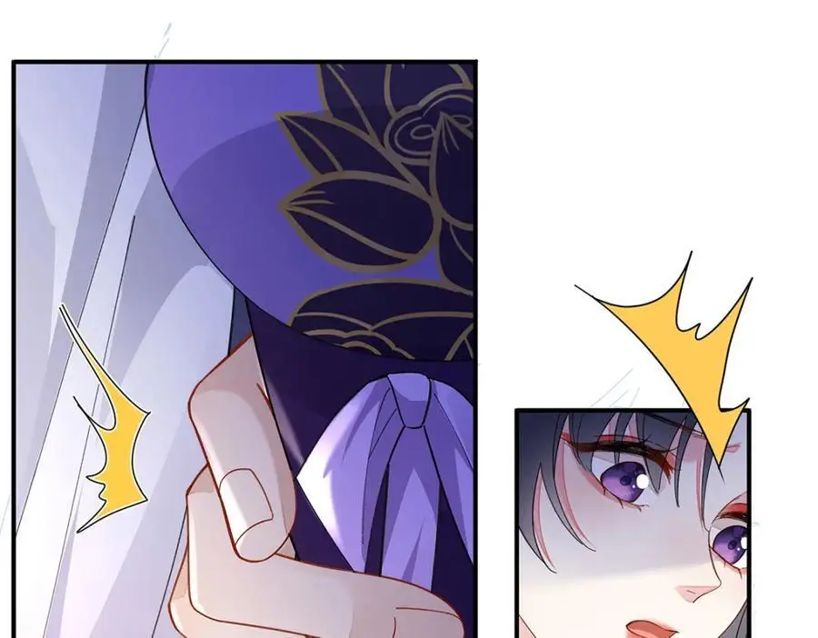 042 魔尊VS星命主 第128页