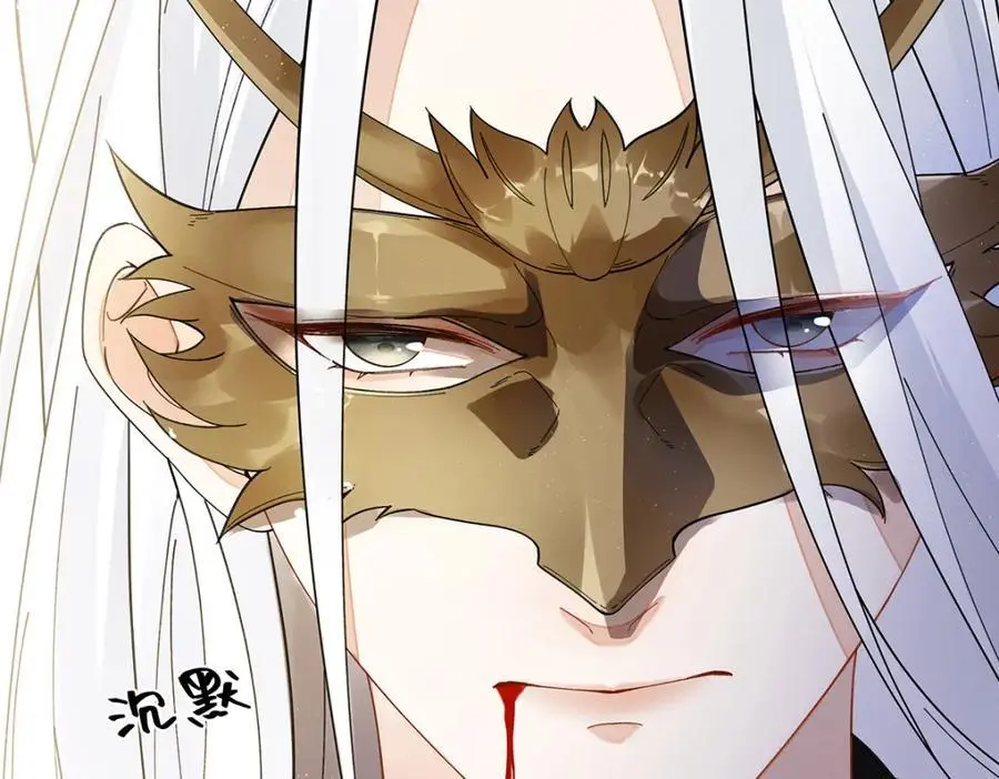 042 魔尊VS星命主 第138页