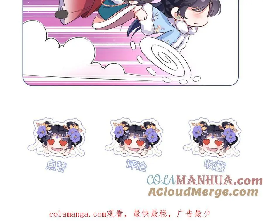 042 魔尊VS星命主 第141页