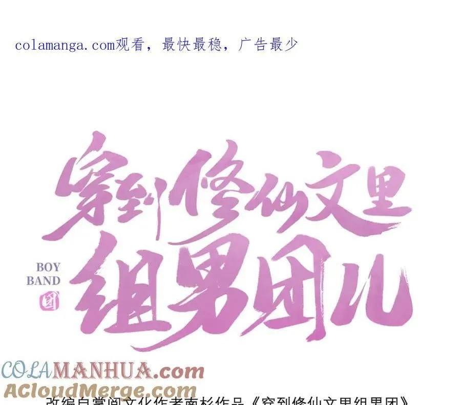 043 五人的命运 第1页