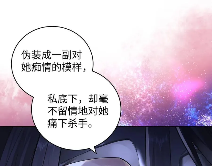 043 五人的命运 第4页