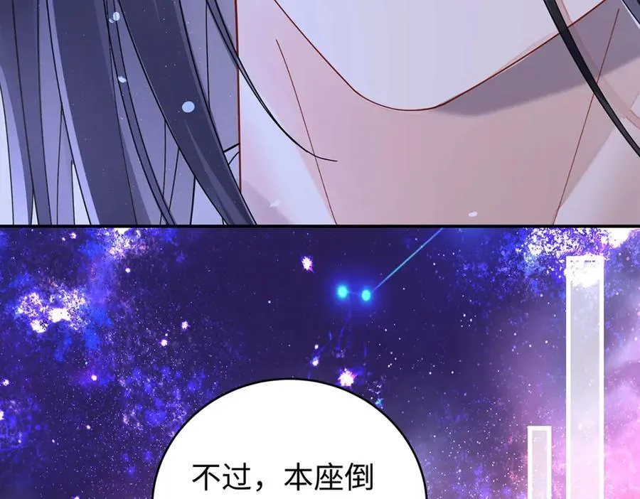 043 五人的命运 第6页