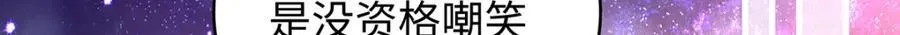 043 五人的命运 第7页