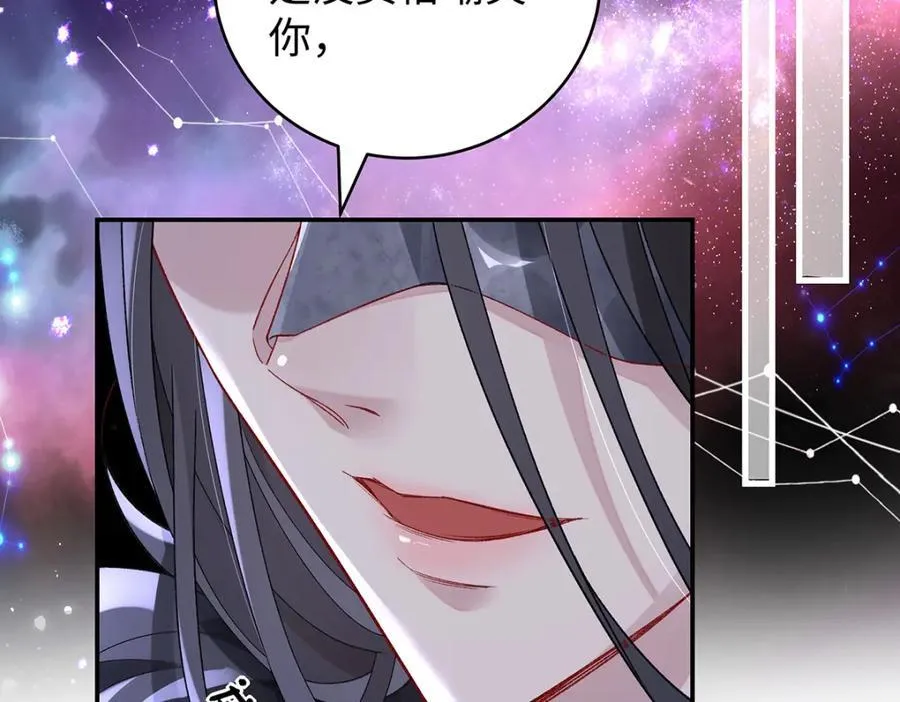 043 五人的命运 第8页
