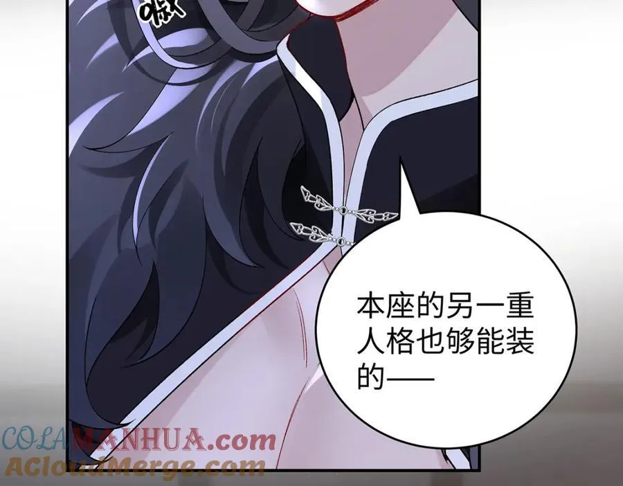 043 五人的命运 第9页