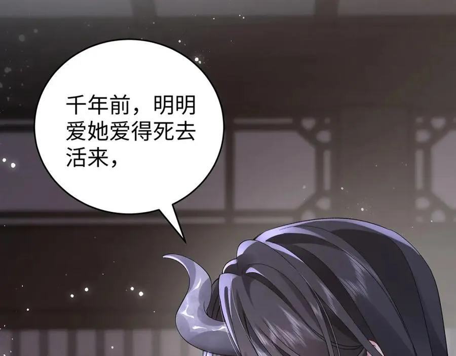 043 五人的命运 第10页