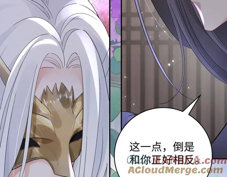 043 五人的命运 第17页