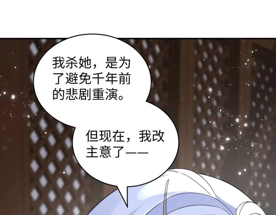 043 五人的命运 第20页