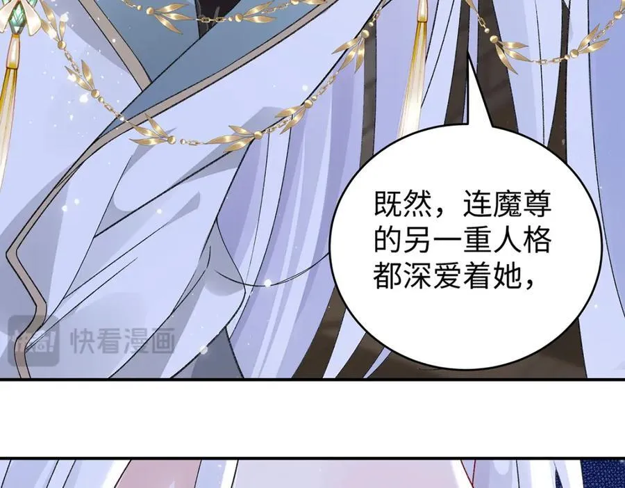 043 五人的命运 第23页