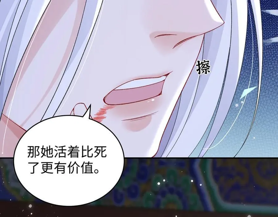 043 五人的命运 第24页