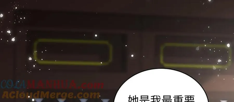 043 五人的命运 第25页