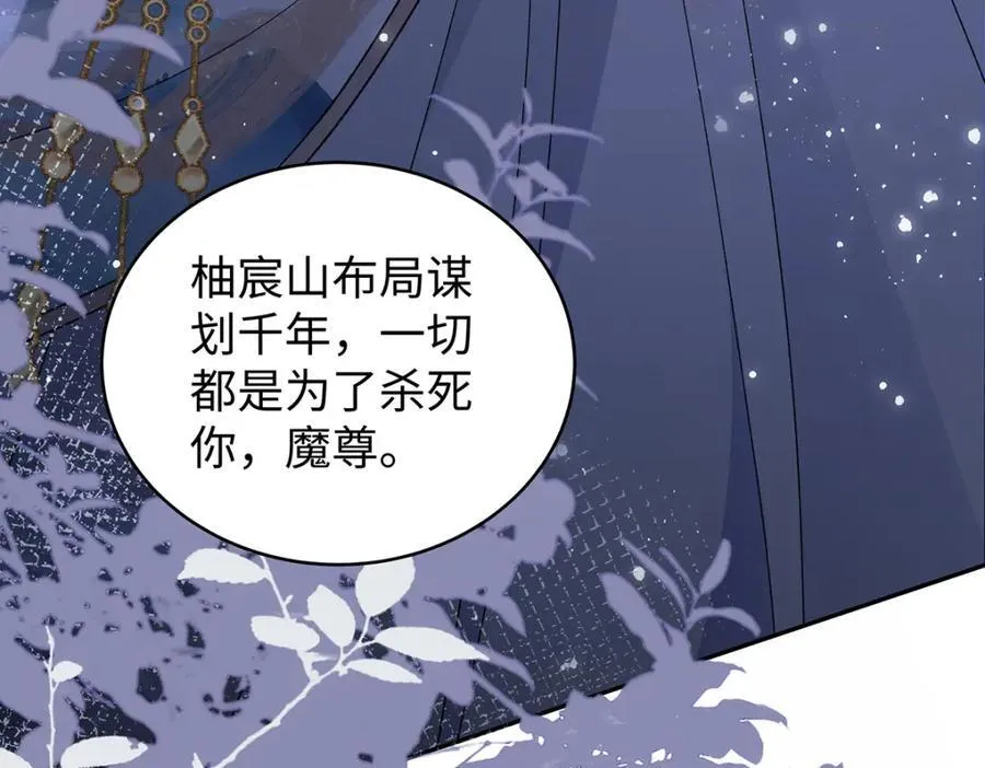 043 五人的命运 第30页