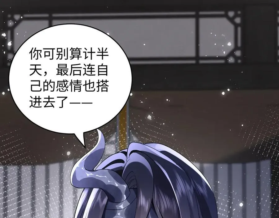043 五人的命运 第32页