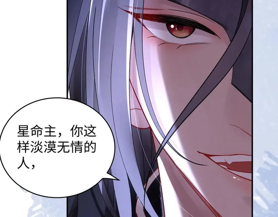 043 五人的命运 第36页