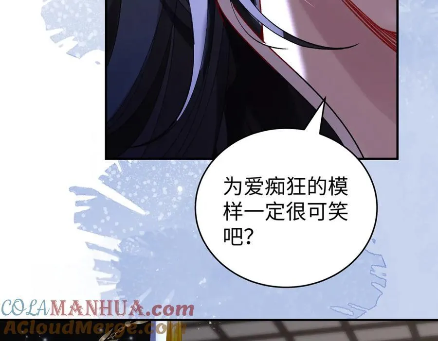 043 五人的命运 第37页