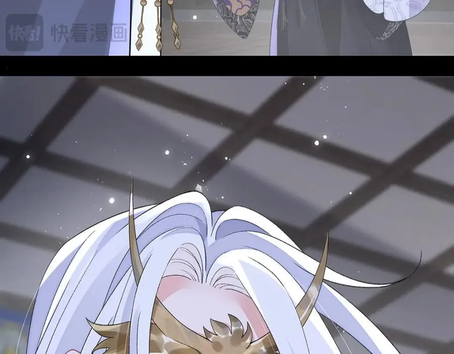 043 五人的命运 第40页