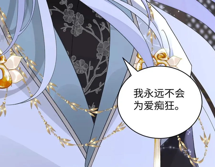 043 五人的命运 第42页