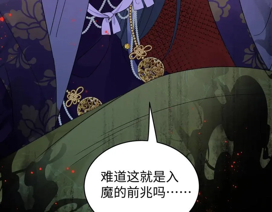 043 五人的命运 第55页