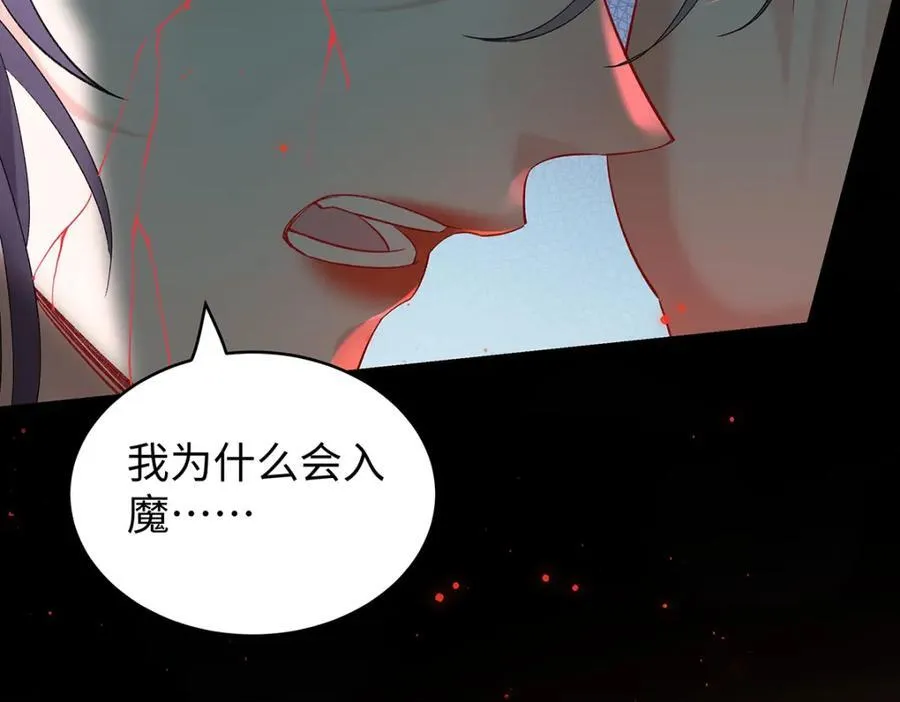 043 五人的命运 第58页