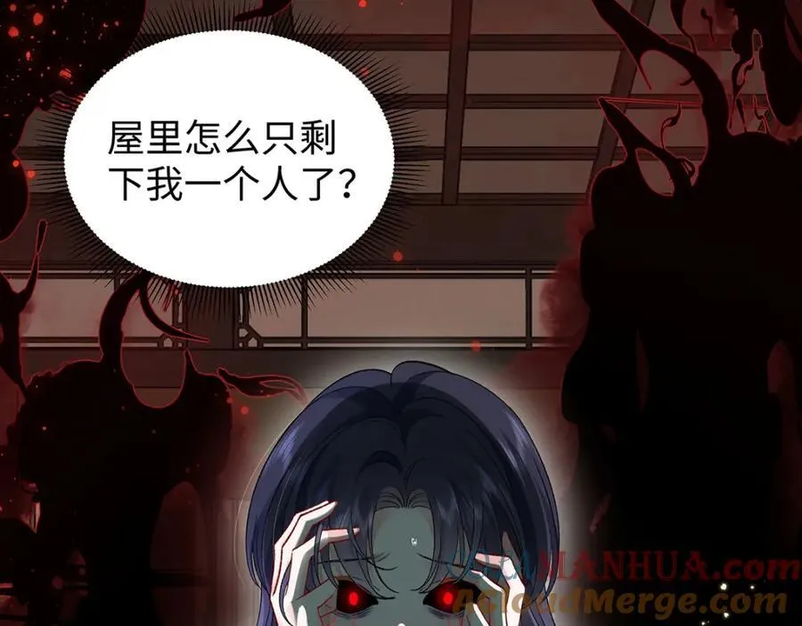 043 五人的命运 第61页