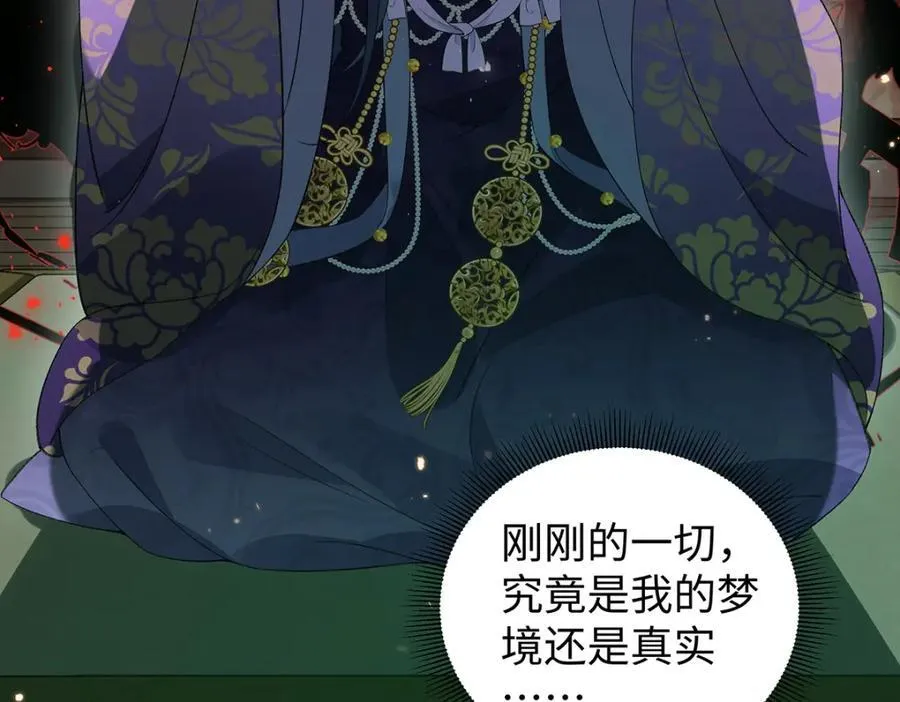 043 五人的命运 第63页