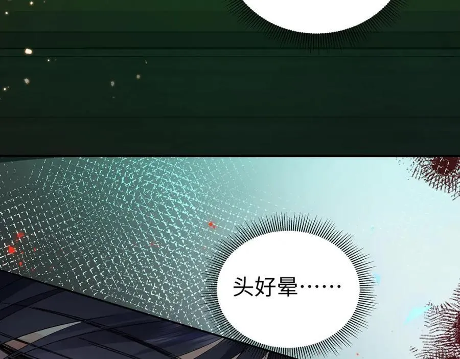 043 五人的命运 第64页