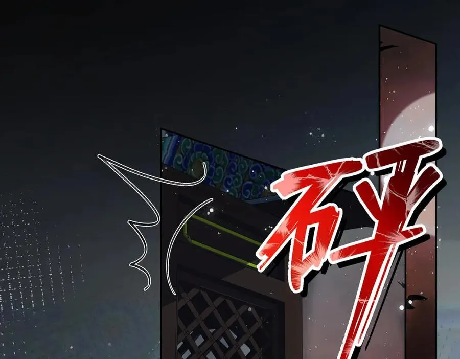 043 五人的命运 第72页