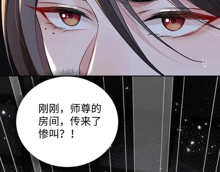 043 五人的命运 第78页