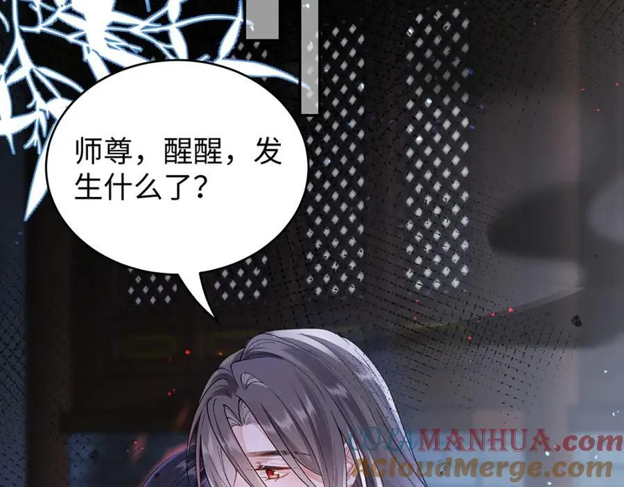 043 五人的命运 第85页