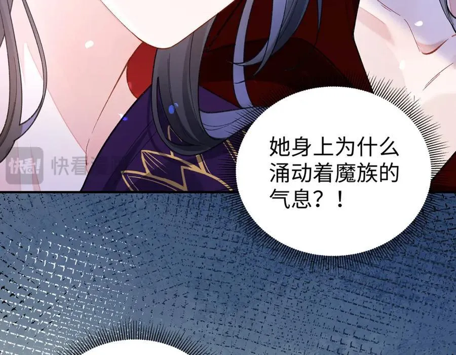 043 五人的命运 第91页