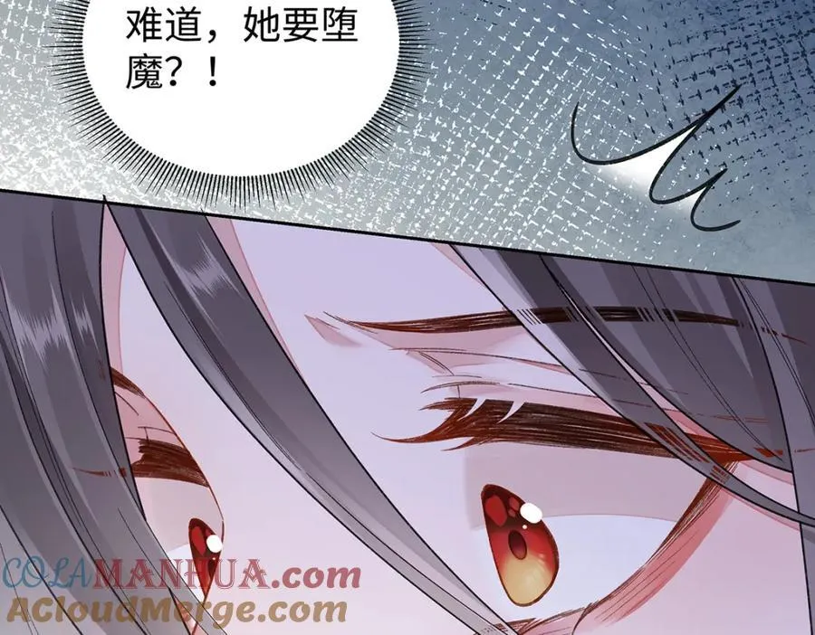 043 五人的命运 第93页