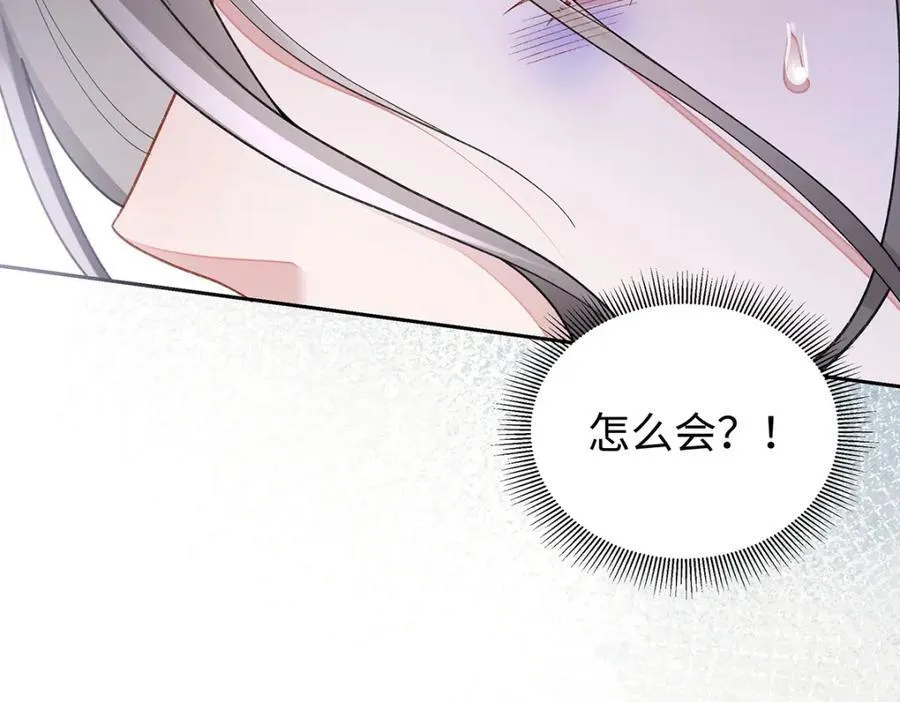 043 五人的命运 第94页