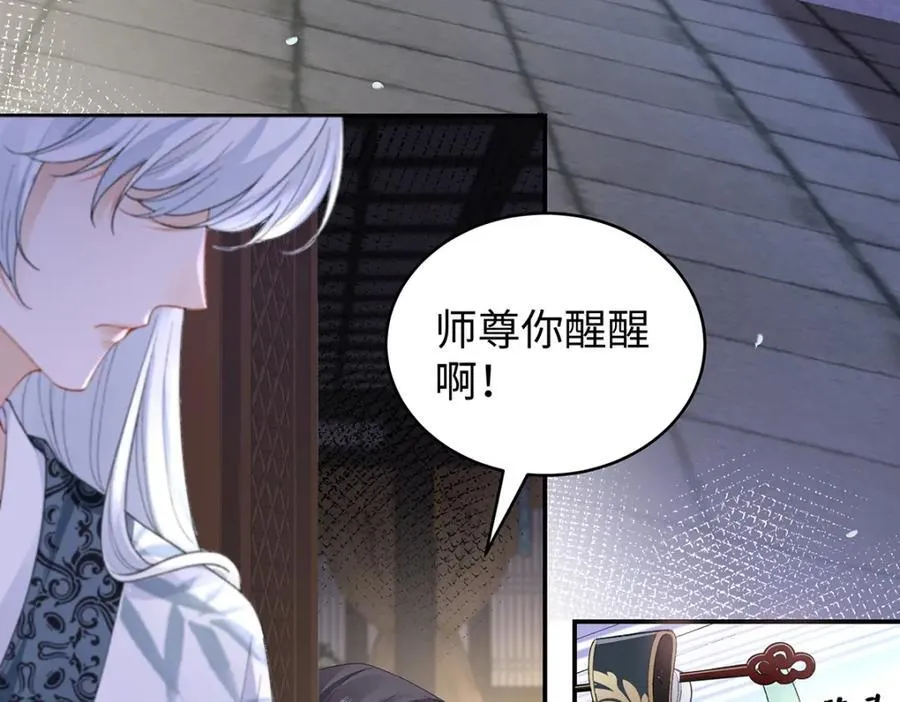 043 五人的命运 第100页