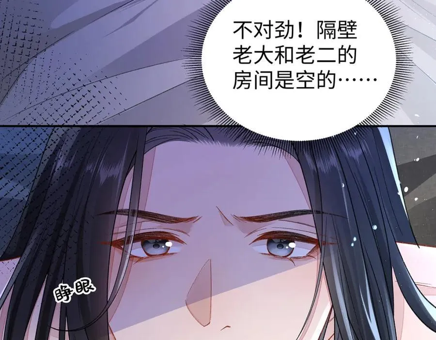 043 五人的命运 第112页