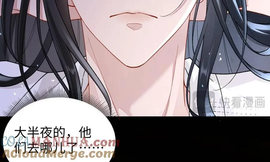 043 五人的命运 第113页