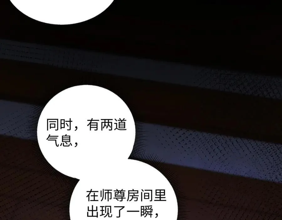 043 五人的命运 第114页