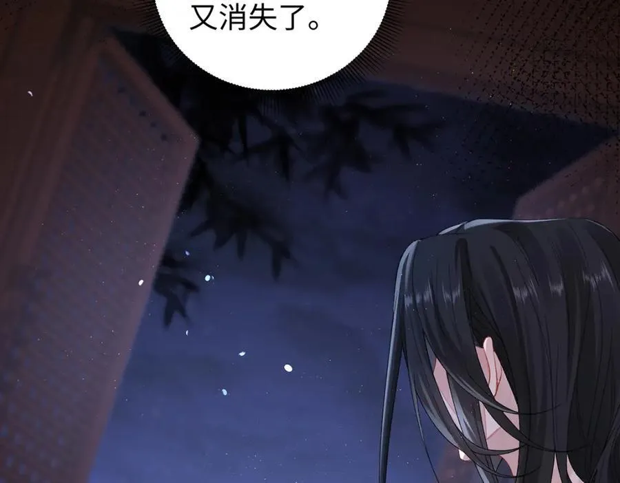 043 五人的命运 第115页