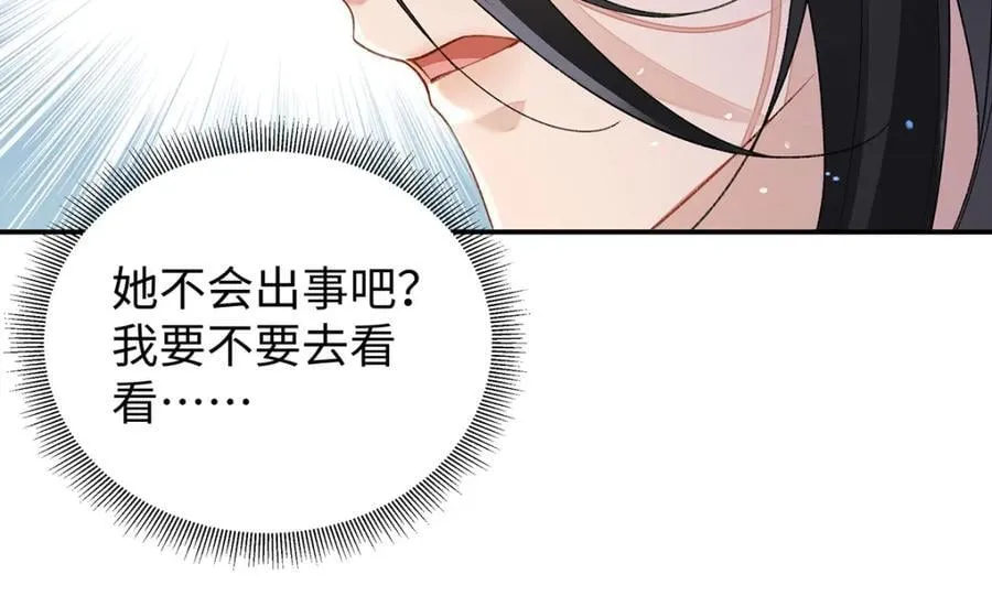043 五人的命运 第119页