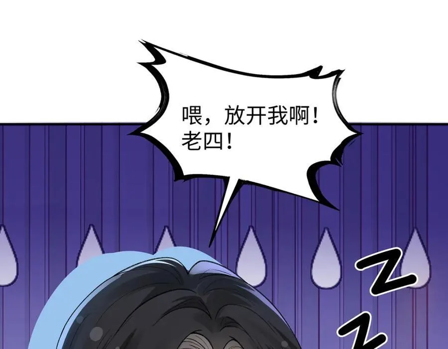 043 五人的命运 第120页
