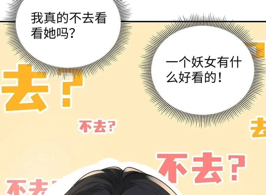 043 五人的命运 第128页