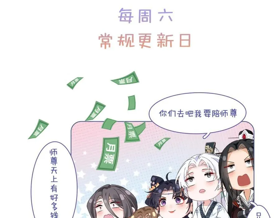 043 五人的命运 第132页