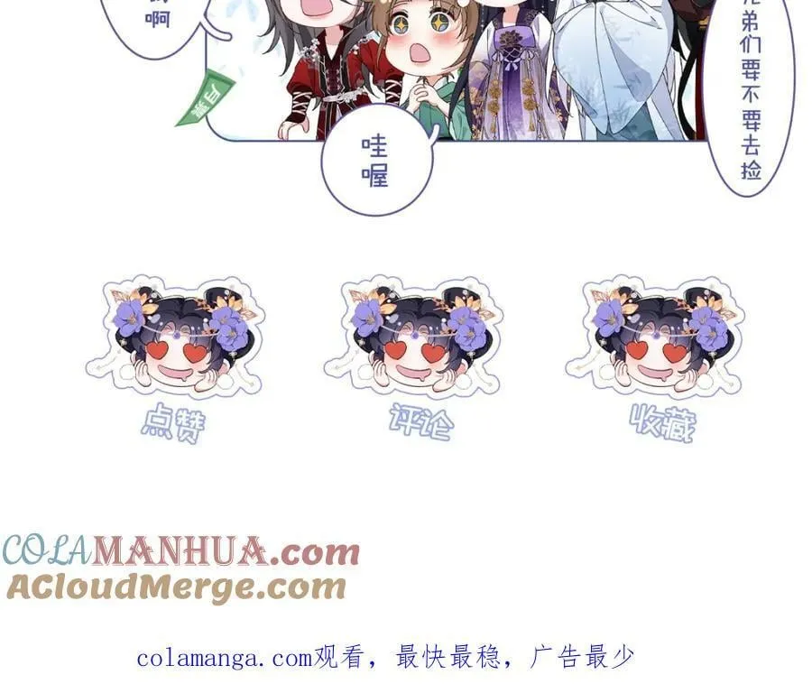 043 五人的命运 第133页
