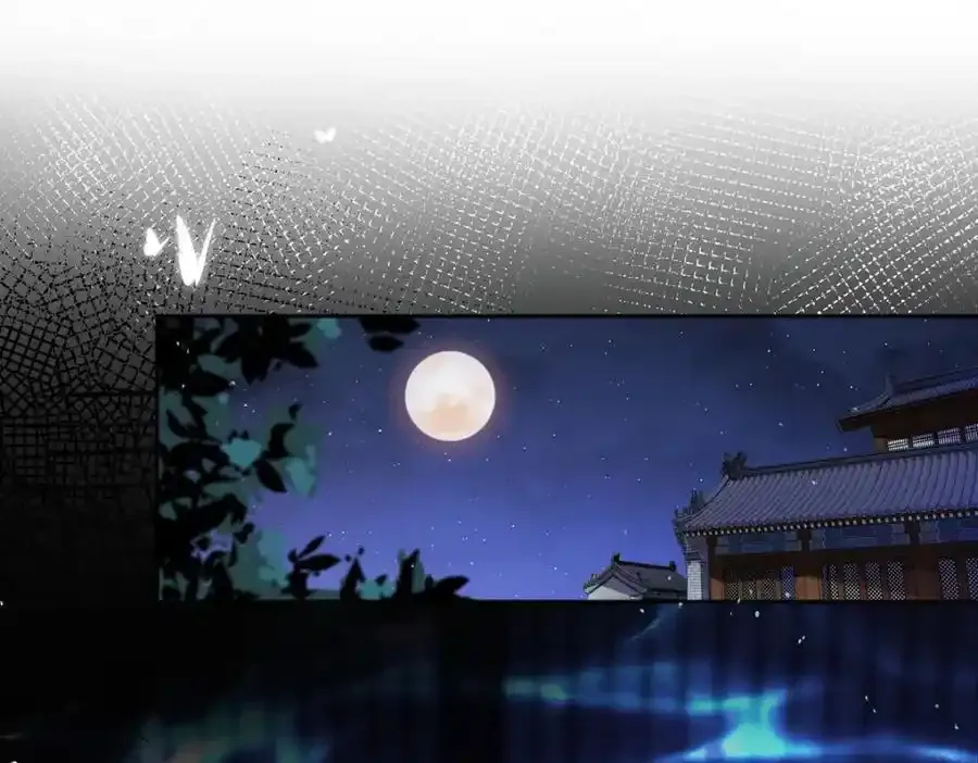 044 与鹤澜山的一夜 第4页
