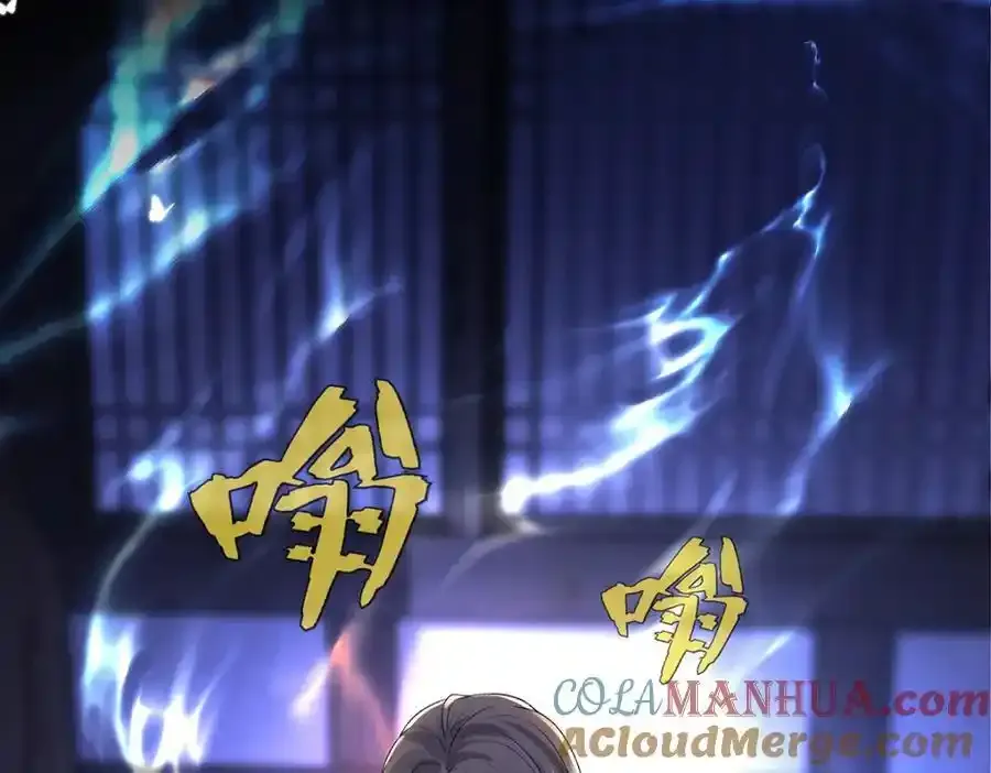 044 与鹤澜山的一夜 第5页