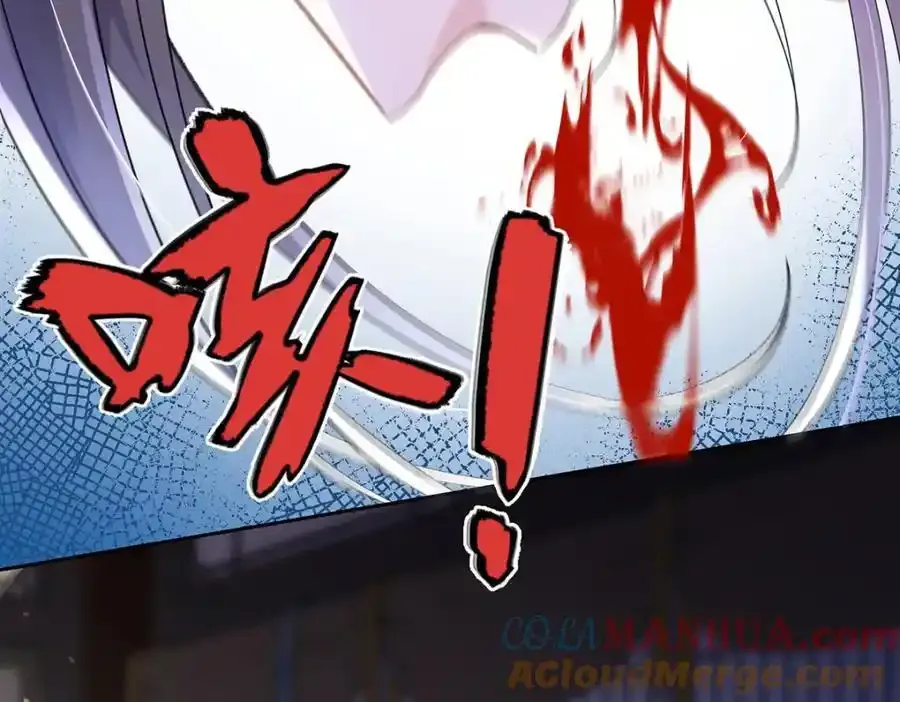 044 与鹤澜山的一夜 第13页