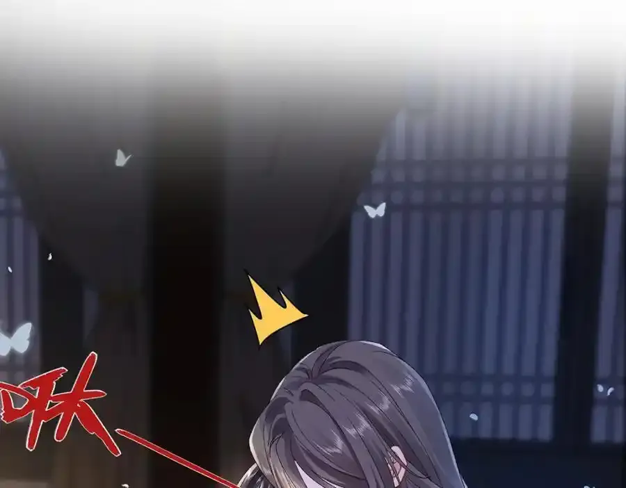 044 与鹤澜山的一夜 第20页