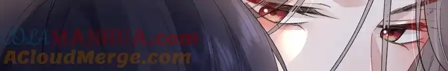 044 与鹤澜山的一夜 第85页